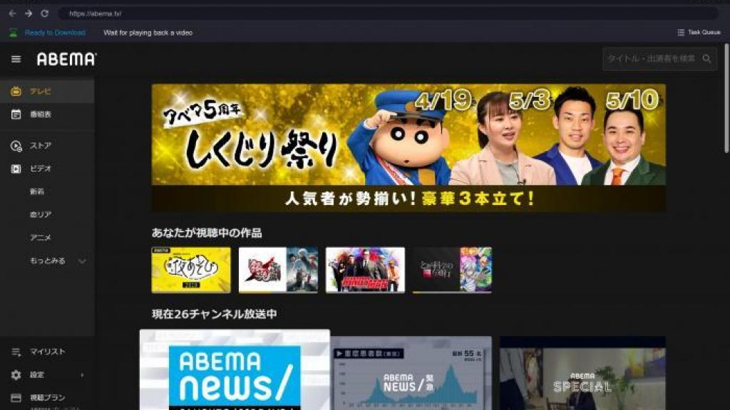 ABEMAの録画とダウンロードの違い｜真っ黒になる理由・端末別の制限