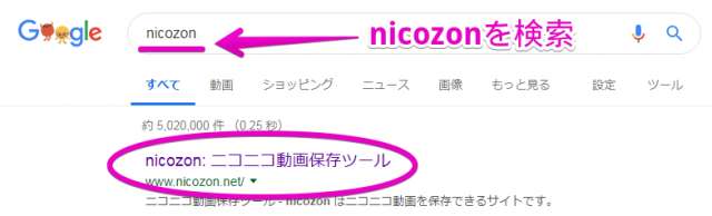 Nicozonの旧検索画面と動画選択欄