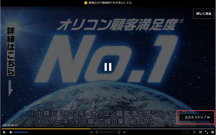 BBFly Downloaderでニコニコ動画を開く操作画面