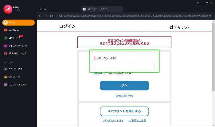 Legacy sign-in screen retained as a historical reference