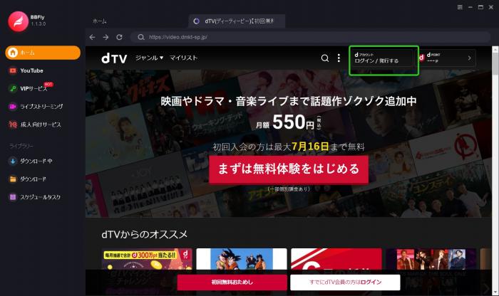 Legacy BBFly video selection interface, retained as a historical reference